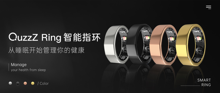 实测频道 篇七 QuzzZ Ring智能戒指｜智能产品新探索｜体验分享及思考